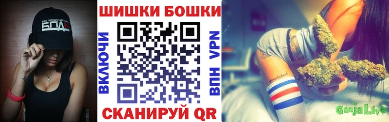 Сколько стоит Велиж Alpha-PVP  Меф  КОКАИН  Гашиш  Каннабис 