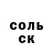 Экстази Cube Atikin Vokamre