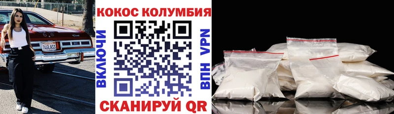 маркетплейс Telegram  продажа наркотиков  hydra ТОР  Велиж  КОКАИН Колумбийский 