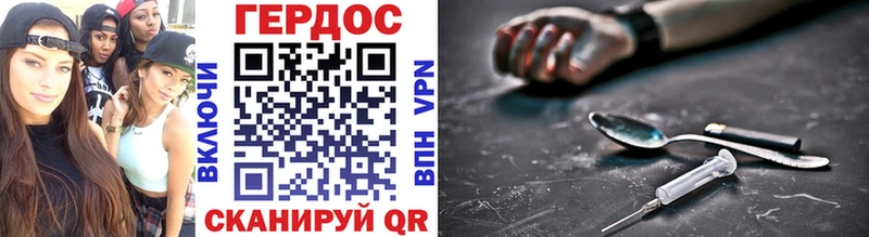Героин гречка  где можно купить наркотик  Велиж 
