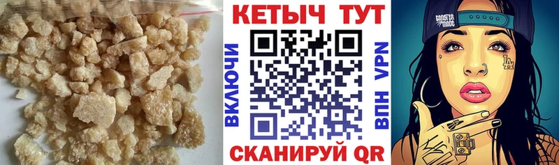 КЕТАМИН ketamine  Велиж 