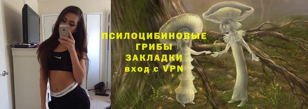 кокаин премиум Беломорск