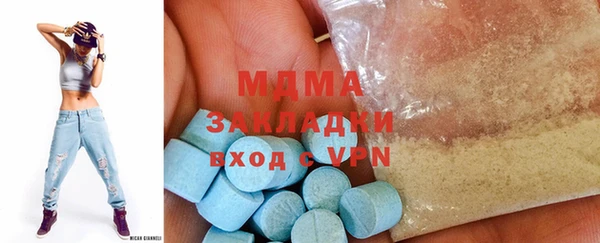 кокаин премиум Беломорск