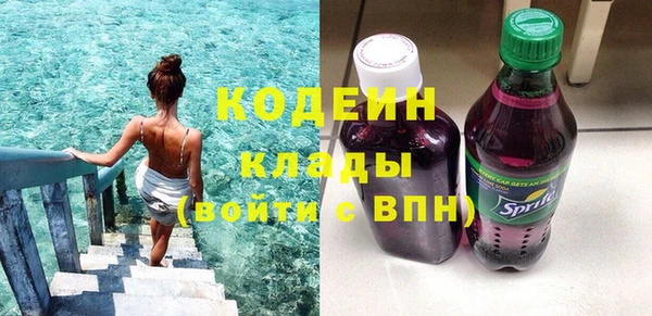 кокаин премиум Беломорск