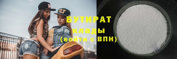 прущие грибы Белокуриха