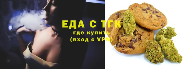 прущие грибы Белокуриха