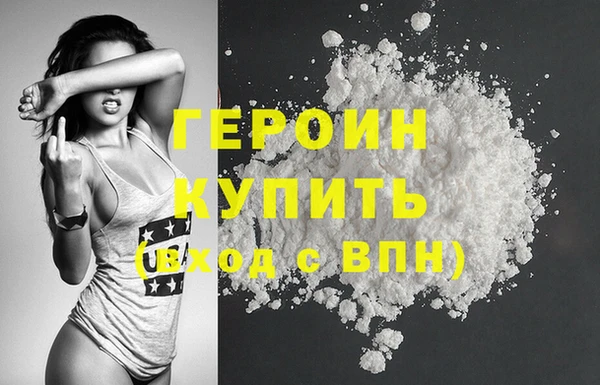прущие грибы Белокуриха