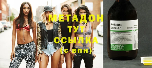 кокаин премиум Беломорск