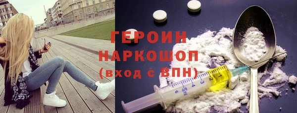 прущие грибы Белокуриха