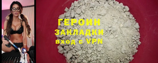 кокаин премиум Беломорск