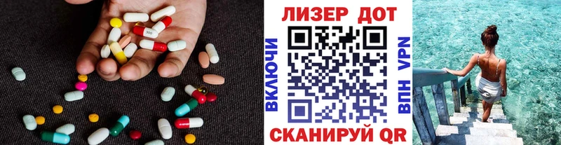 купить наркотик  Велиж  Лсд 25 экстази кислота 
