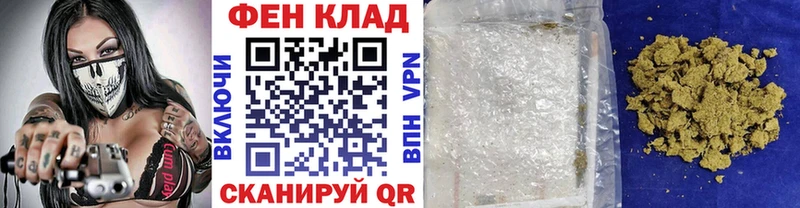 даркнет официальный сайт  Велиж  МЕТАМФЕТАМИН Methamphetamine  MEGA рабочий сайт 
