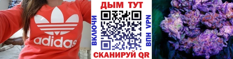 Каннабис VHQ  Велиж 